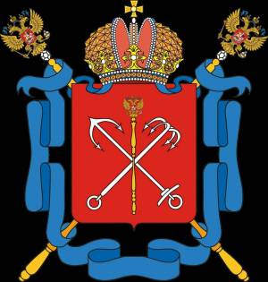 Раскраска герб санкт петербурга #22 #248701