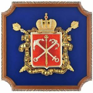 Раскраска герб санкт петербурга #24 #248703