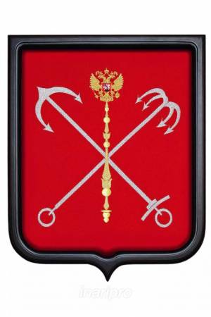 Раскраска герб санкт петербурга #35 #248714