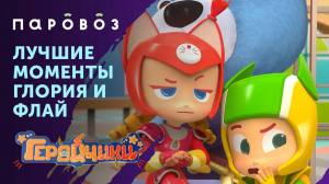 Раскраска геройчики мультфильм #30 #249457