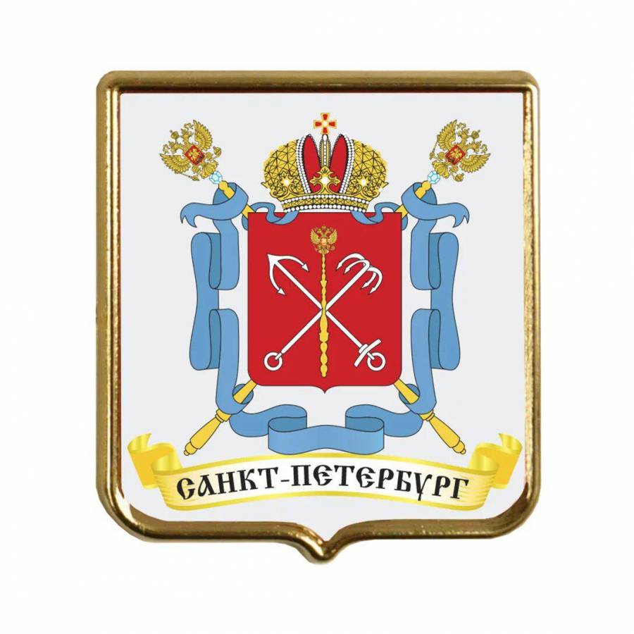 Герб спб рисунок детский