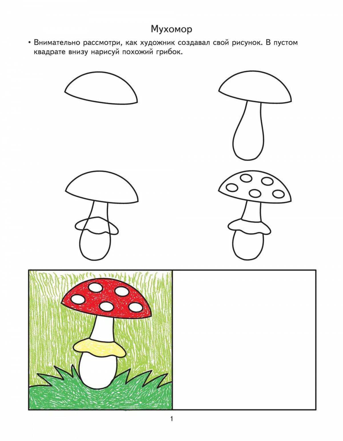 Нарисовать рисунок для 6 лет. Нарисовать грибы съедобные пошагово для детей. Поэтапное рисование для малышей. Рисование пошагово для детей 7 лет. Схемы для рисования для детей 6-7 лет.