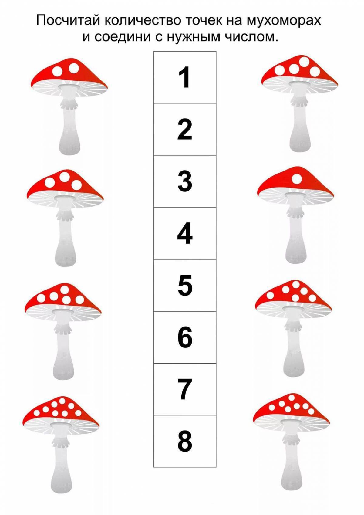 Картинки грибы с цифрами
