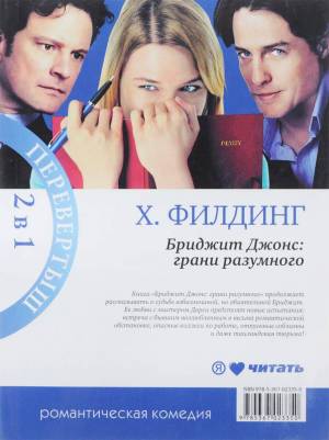 Раскраска грани разумного #10 #254715