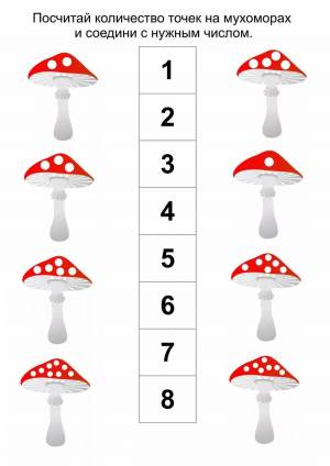 Раскраска грибы для детей 6 7 лет #26 #255317