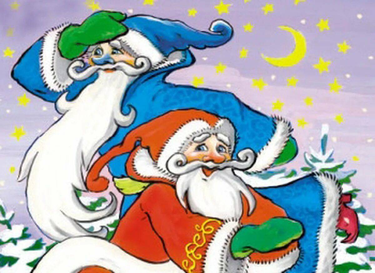 Игра мороз красный. Мороз синий нос и Мороз красный нос. Игра Мороз красный нос и синий нос. Дед Мороз синий нос и дед Мороз красный нос. Два Мороза.