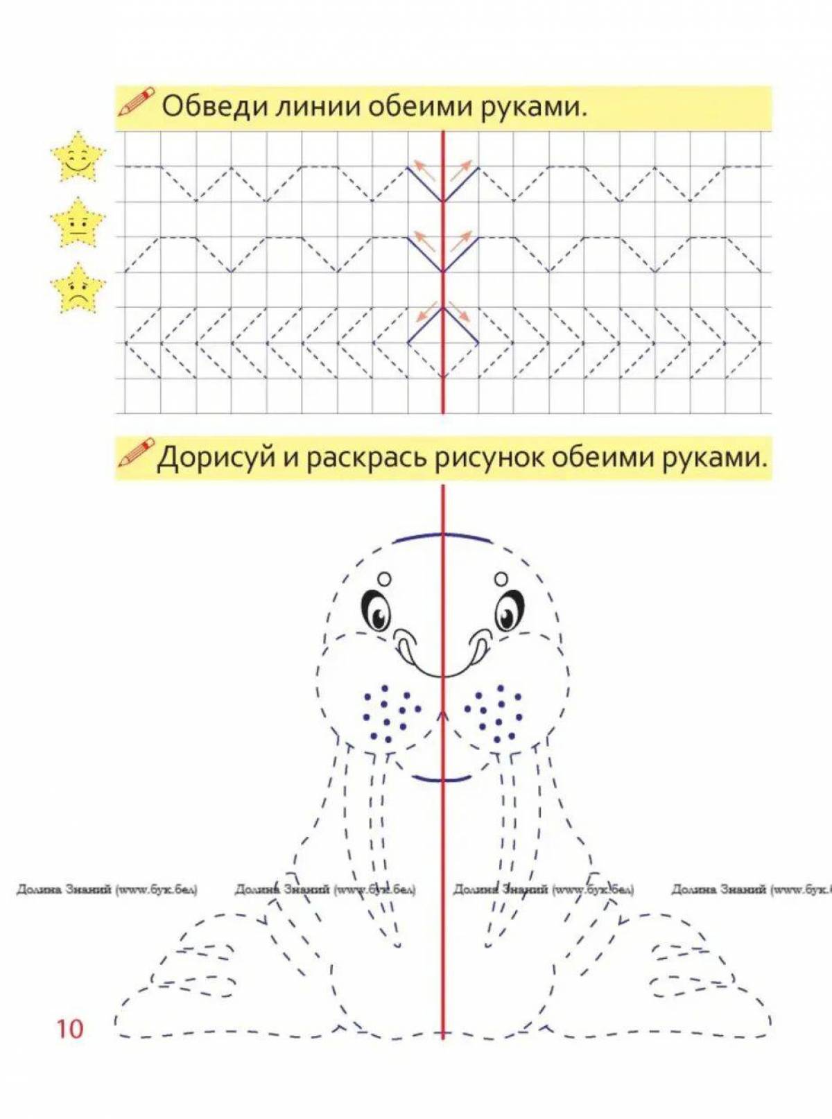 Рисуем двумя руками. Рисование двумя руками для дошкольников. Рисование двумя руками одновременно. Обводка двумя руками. Рисунок двумя руками одновременно.