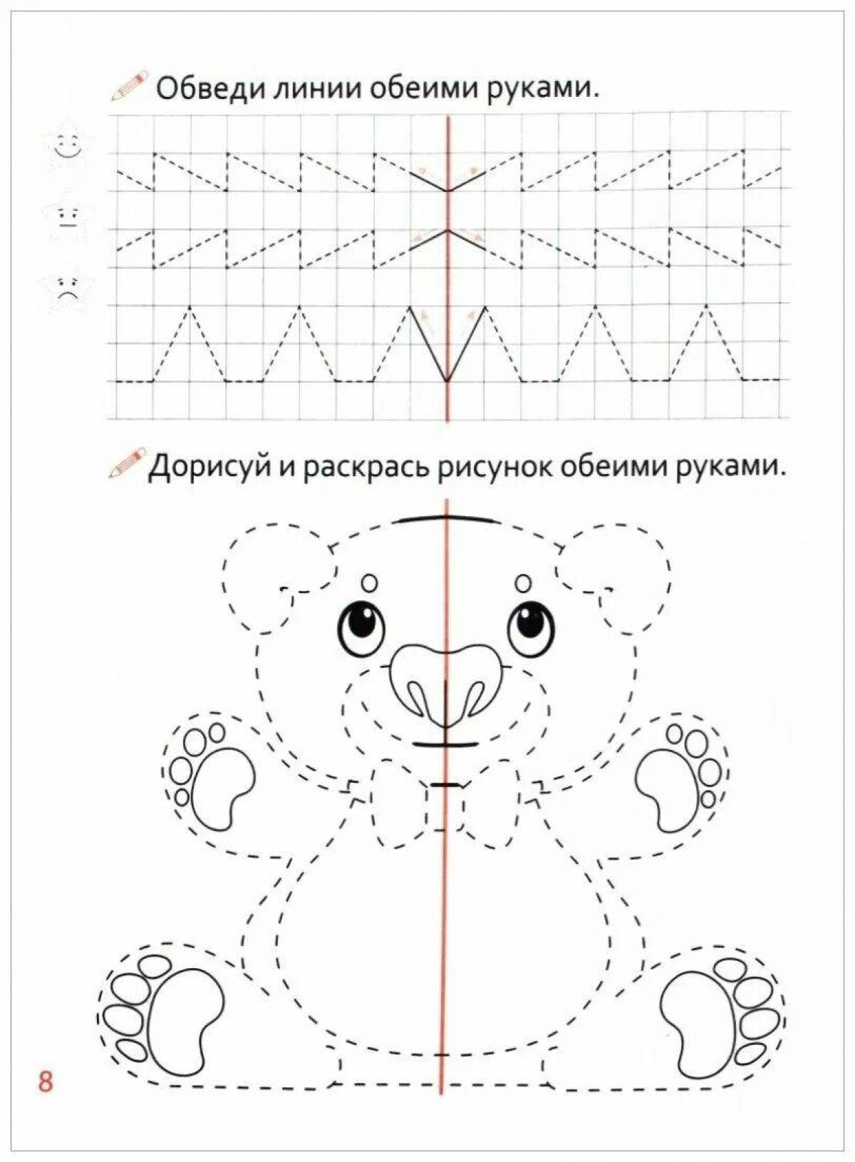 Двуручное рисование картинки