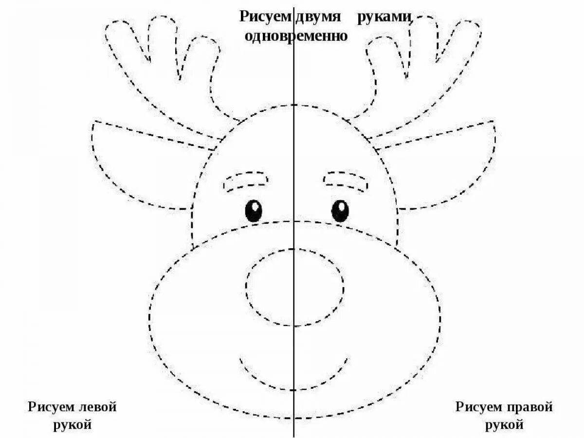 Рисунки двумя руками одновременно для детей 4 5 лет