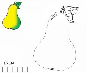 Раскраска груша для детей 3 4 лет #30 #256348