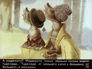 Раскраска два жадных медвежонка #20 #258196