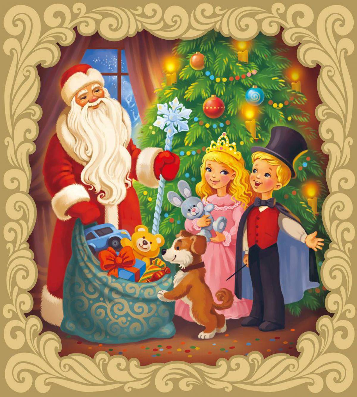 Дед мороз и снегурочка елочка картинки. Дед Мороз и елочка. Новогодняя елка с дед Морозом и Снегурочкой для детей. Дед Мороз и елка открытка. Картина у елки дед Мороз и дети.