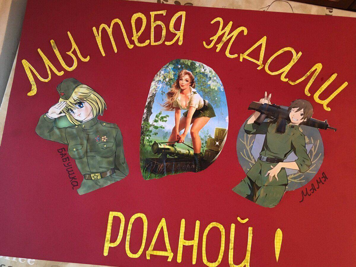 Плакаты на дембель сыну