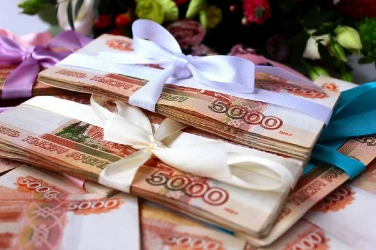 Деньги в подарок рубли