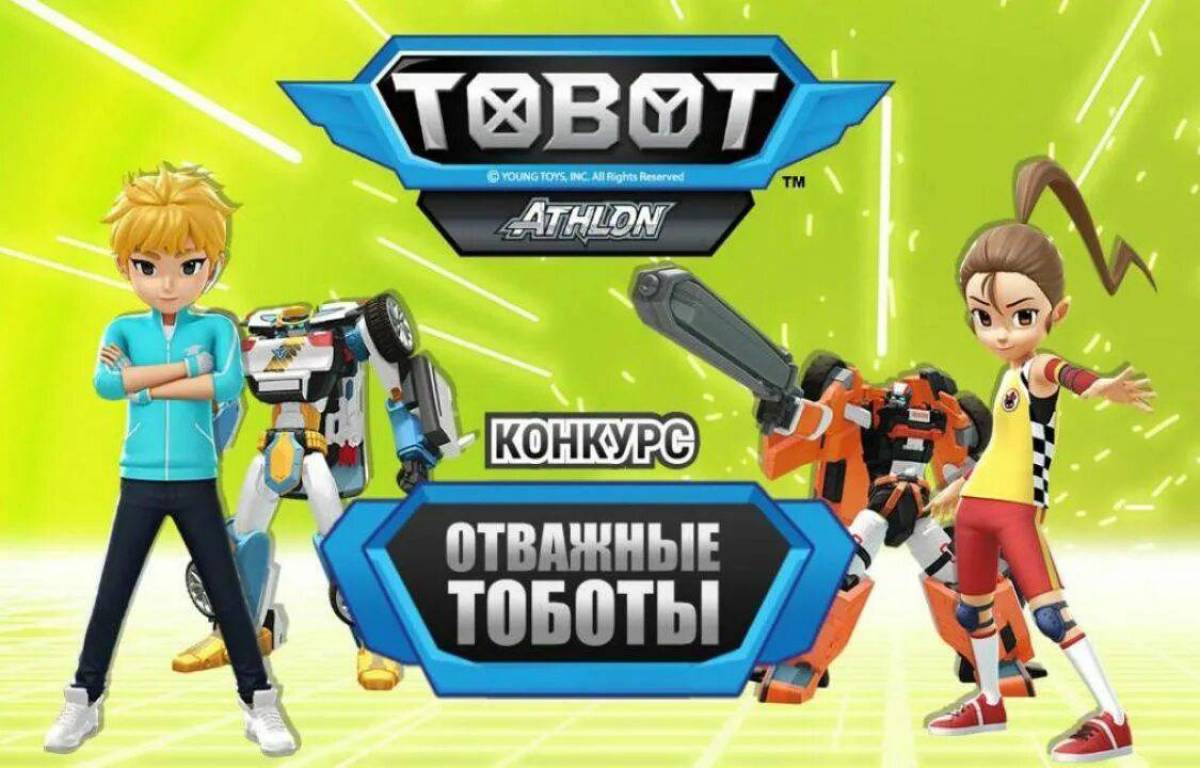 Включи тоботов. Тоботы Атлон герои. Тобот Карусель. Tobot персонажи мультика. Тобот Спиди.