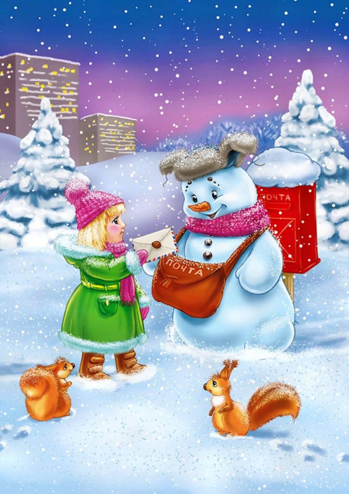 Дед мороз и снеговик #19
