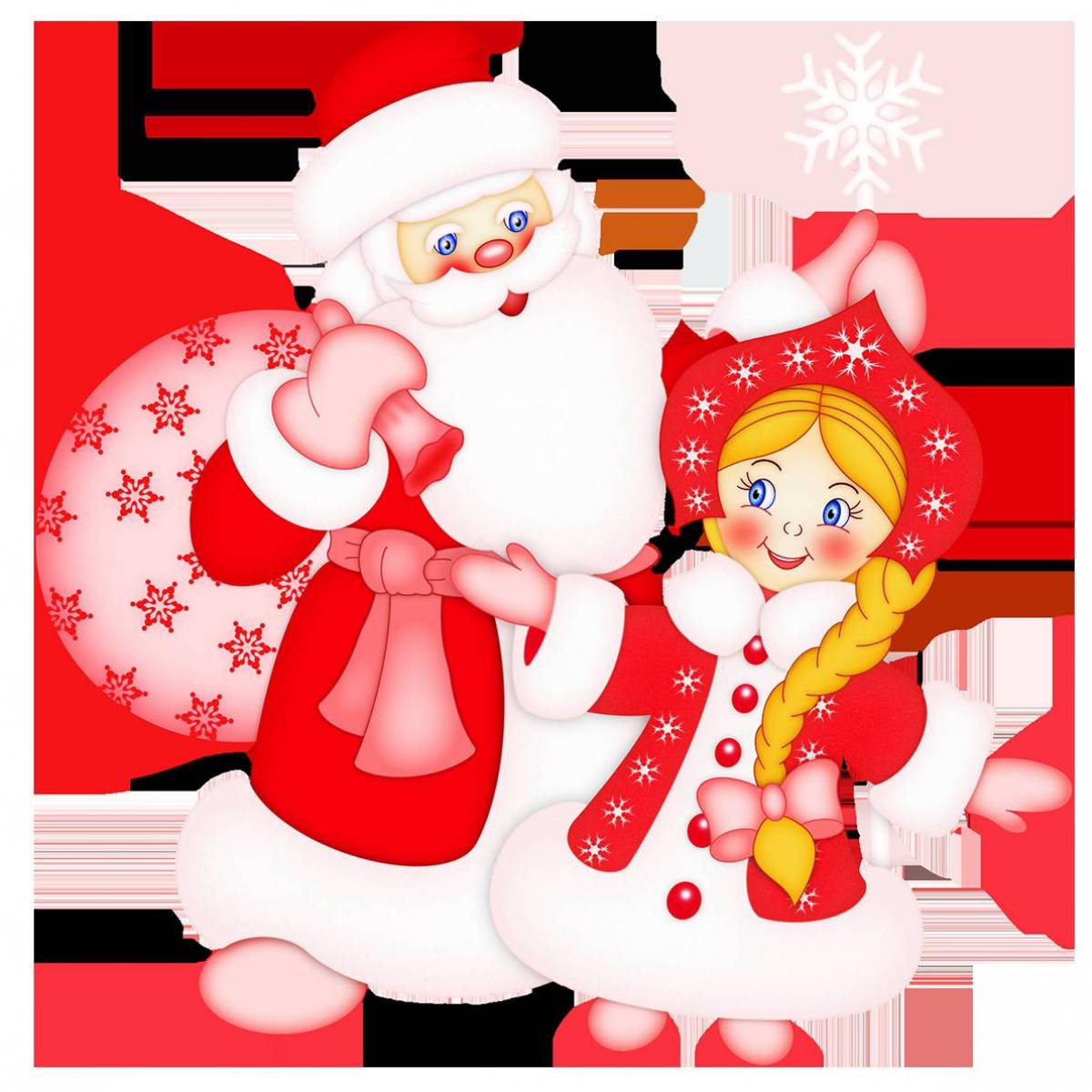 Дед мороз и снегурочка для детей 3 4 лет #6
