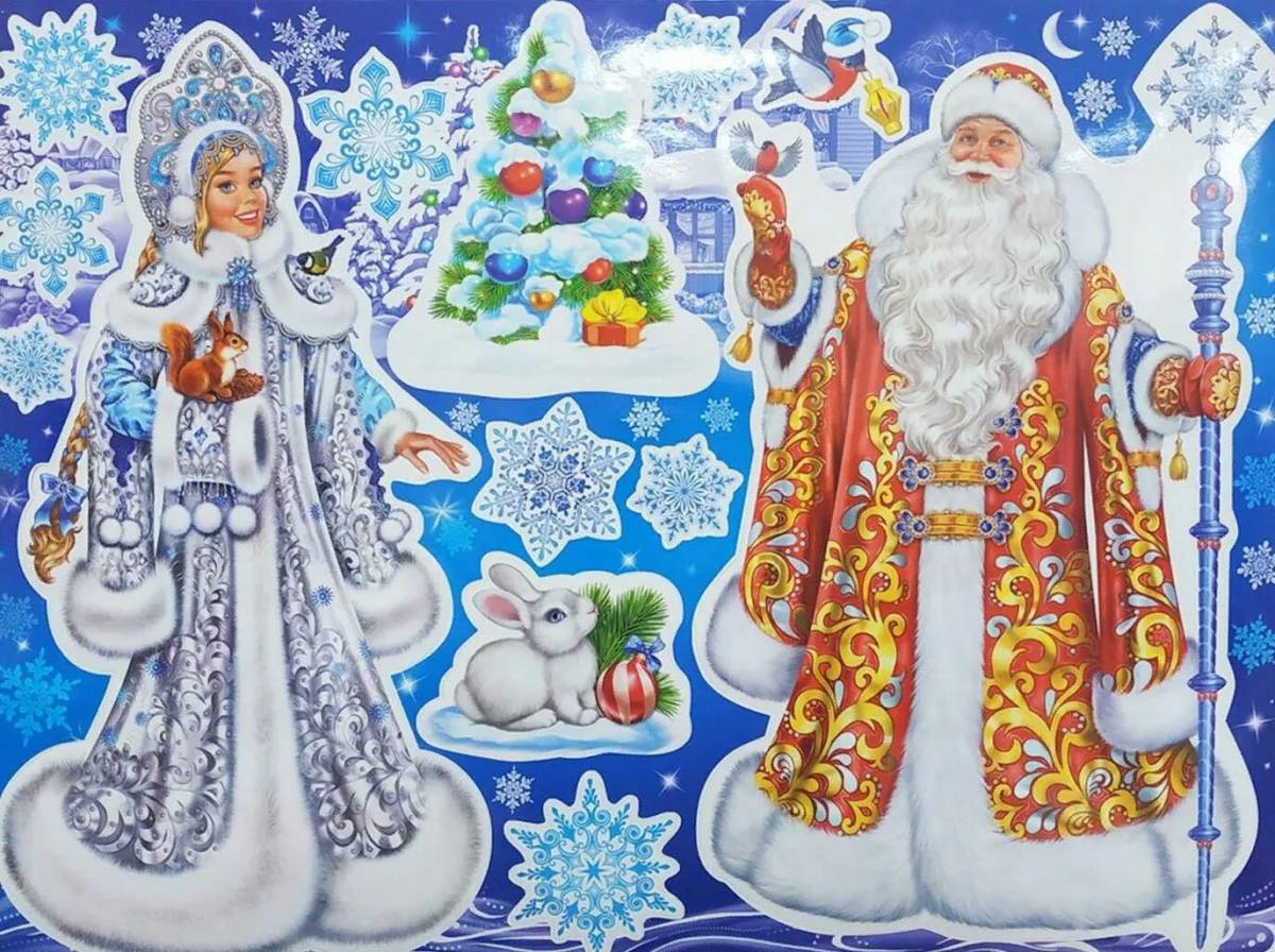Дед мороз и снегурочка для детей 3 4 лет #33
