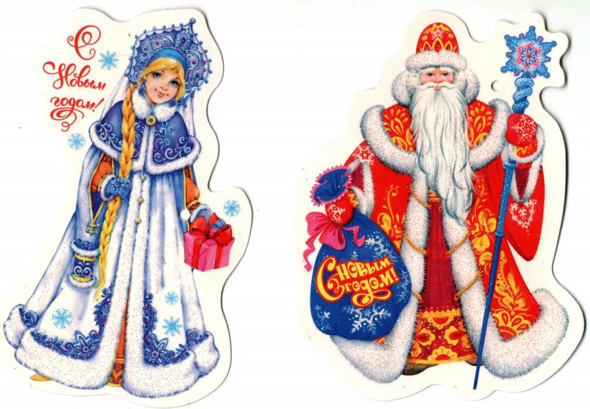 Дед мороз и снегурочка для детей 3 4 лет #38