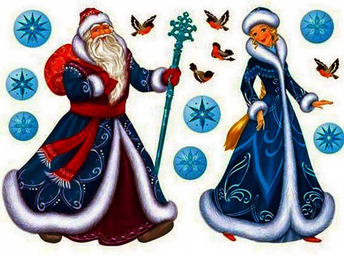 Дед мороз и снегурочка рисунок #12