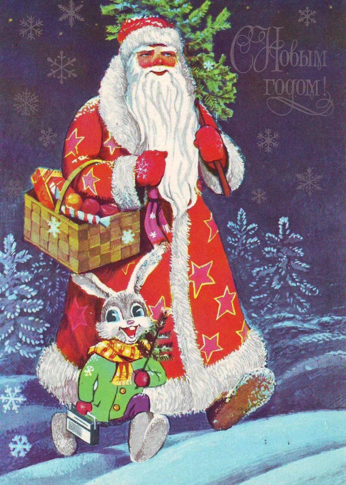 Дед мороз открытка #11
