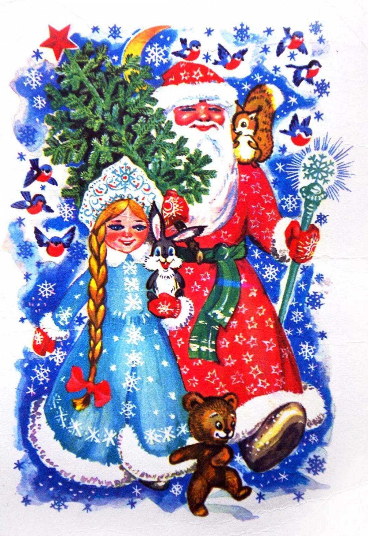 Дед мороз открытка #15