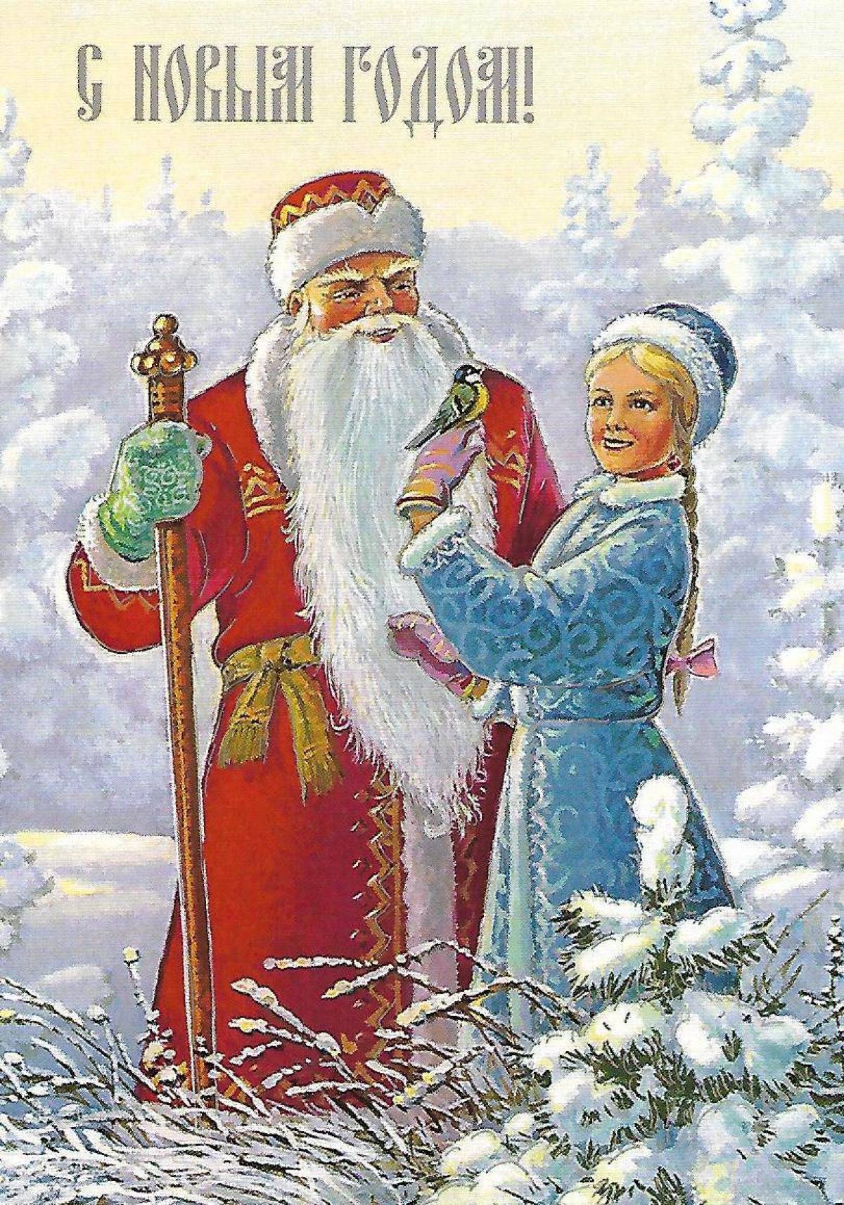 Дед мороз открытка #18