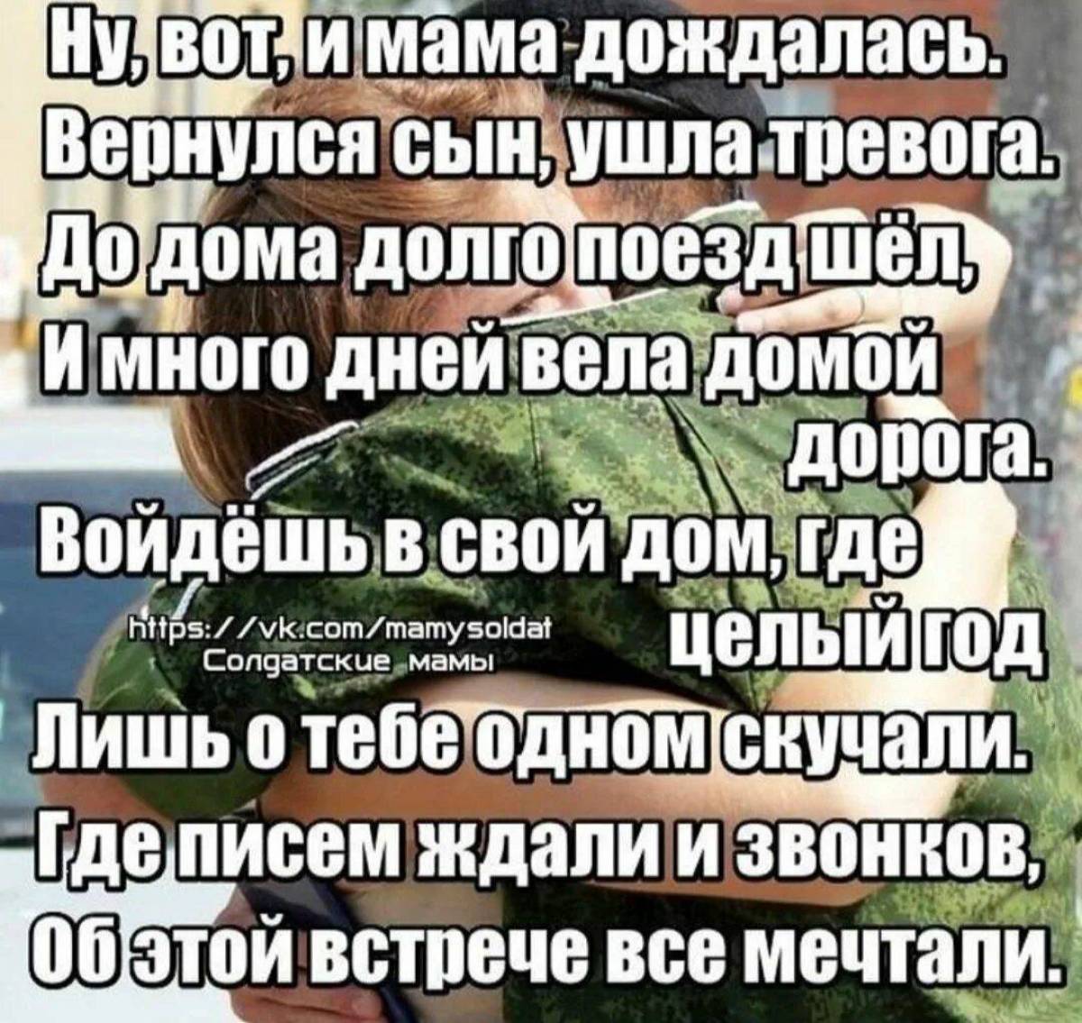 Дембель #32