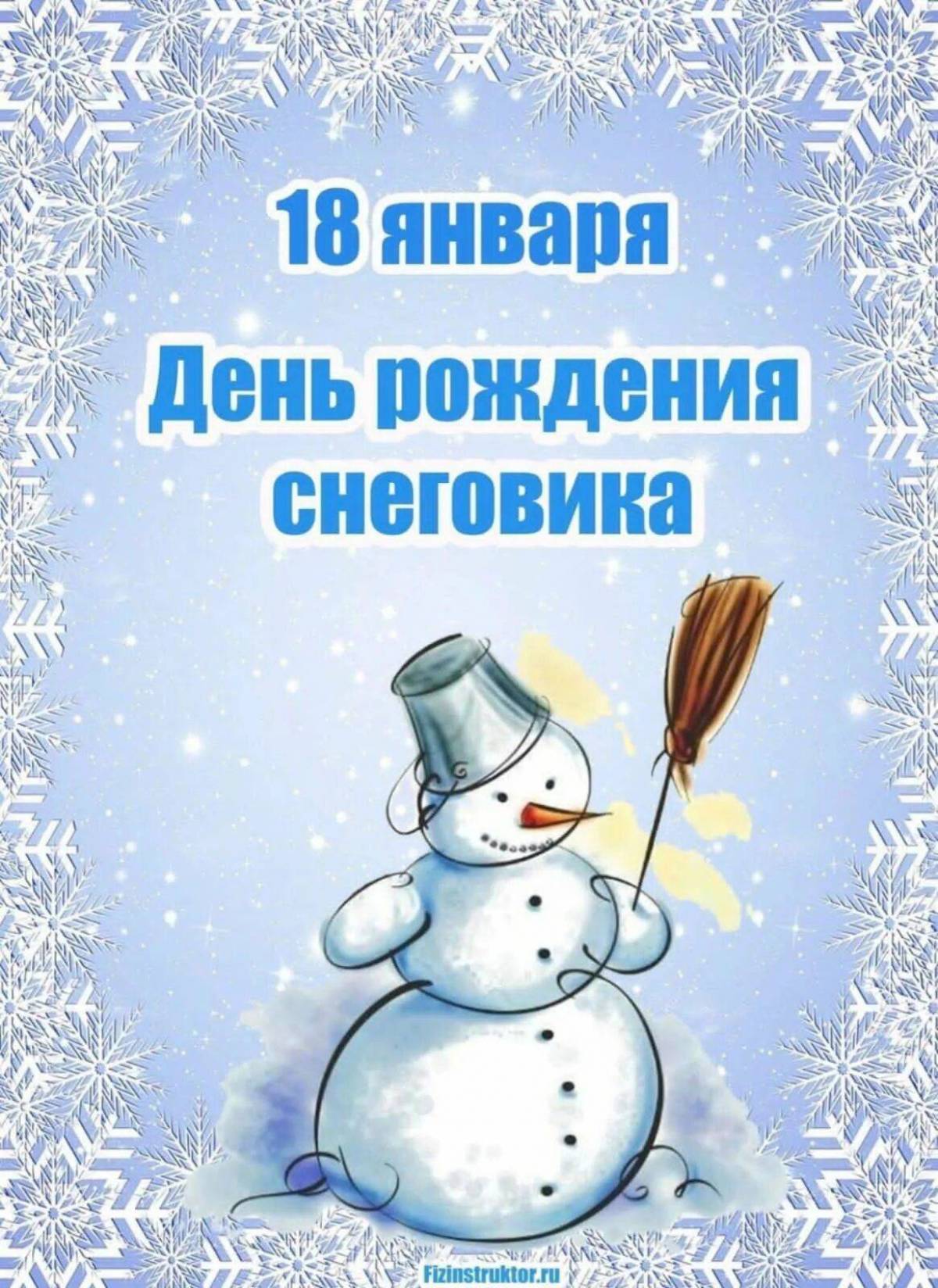 День рождения снеговика #1