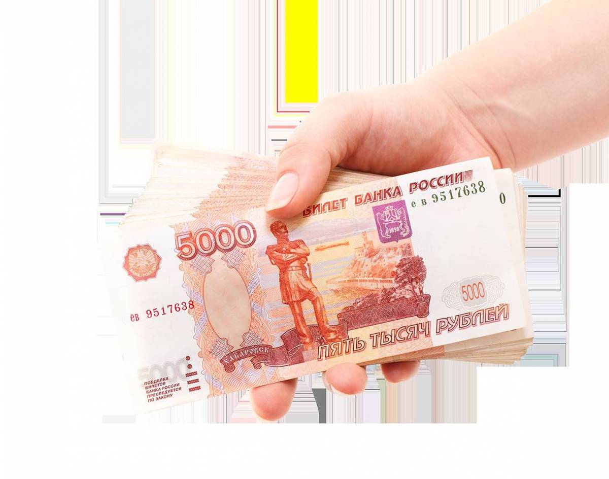 Деньги 5000 рублей #21
