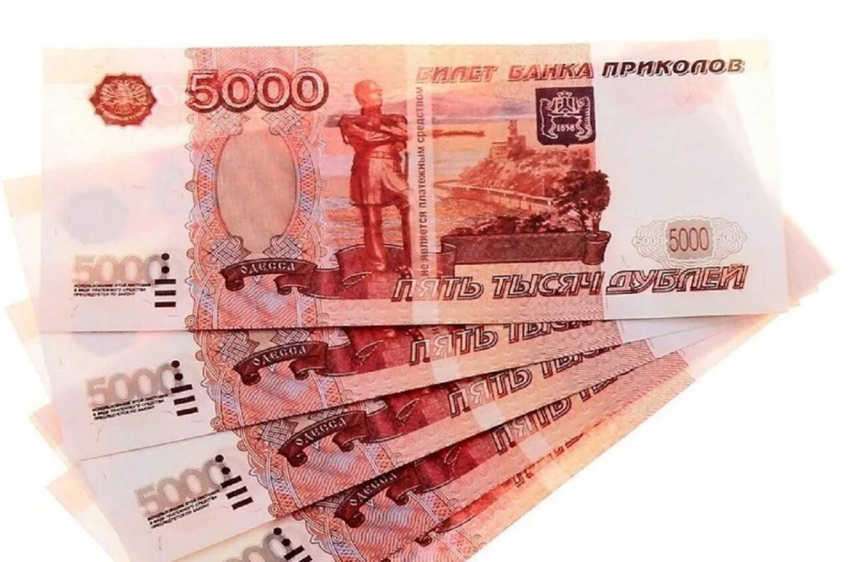 Деньги 5000 рублей #23