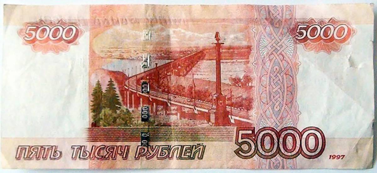 Деньги 5000 рублей #26
