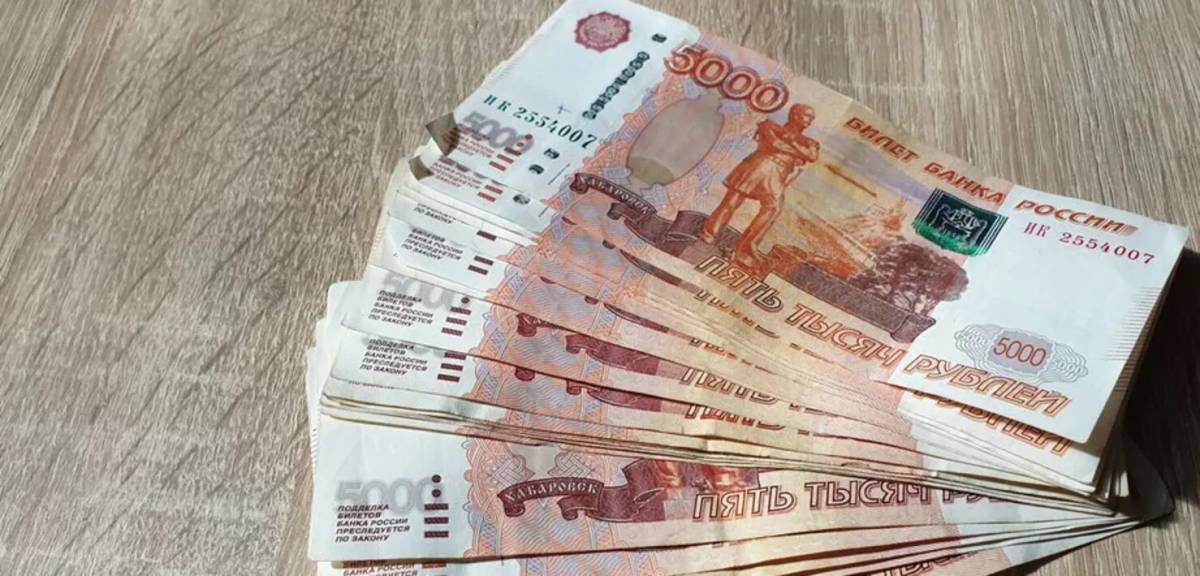 Деньги 5000 рублей #27
