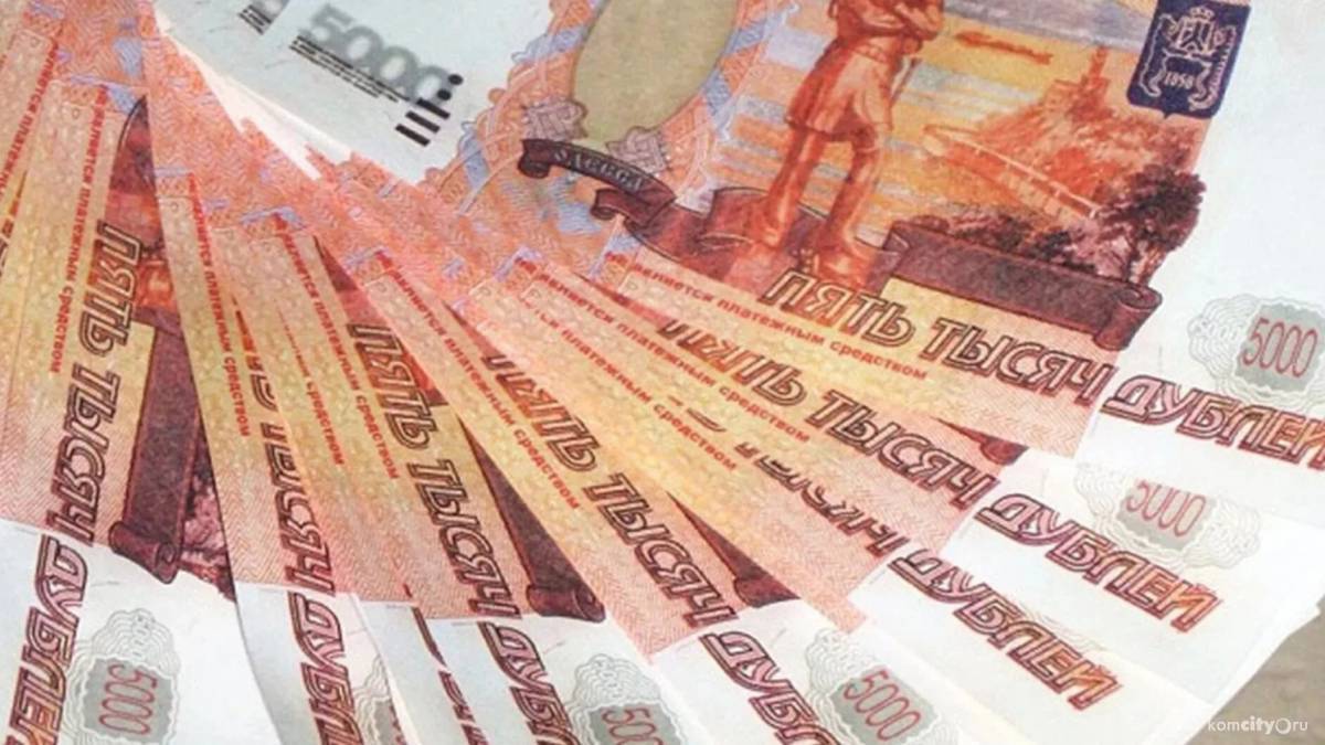 Деньги 5000 рублей #31