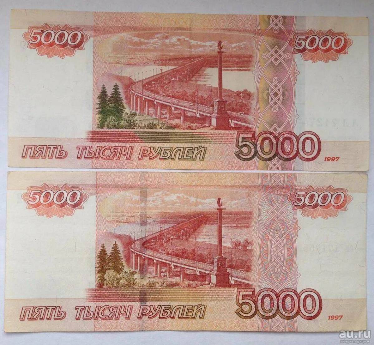 Деньги 5000 рублей #37
