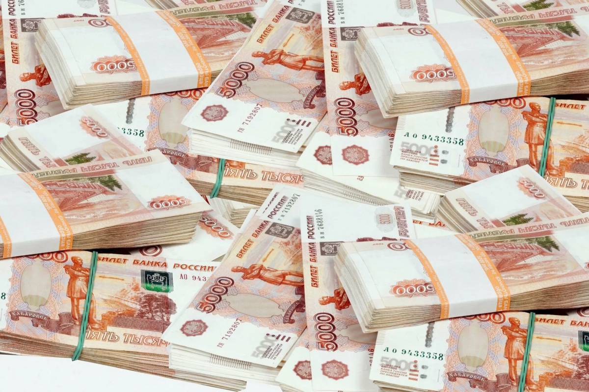 Деньги российские #3