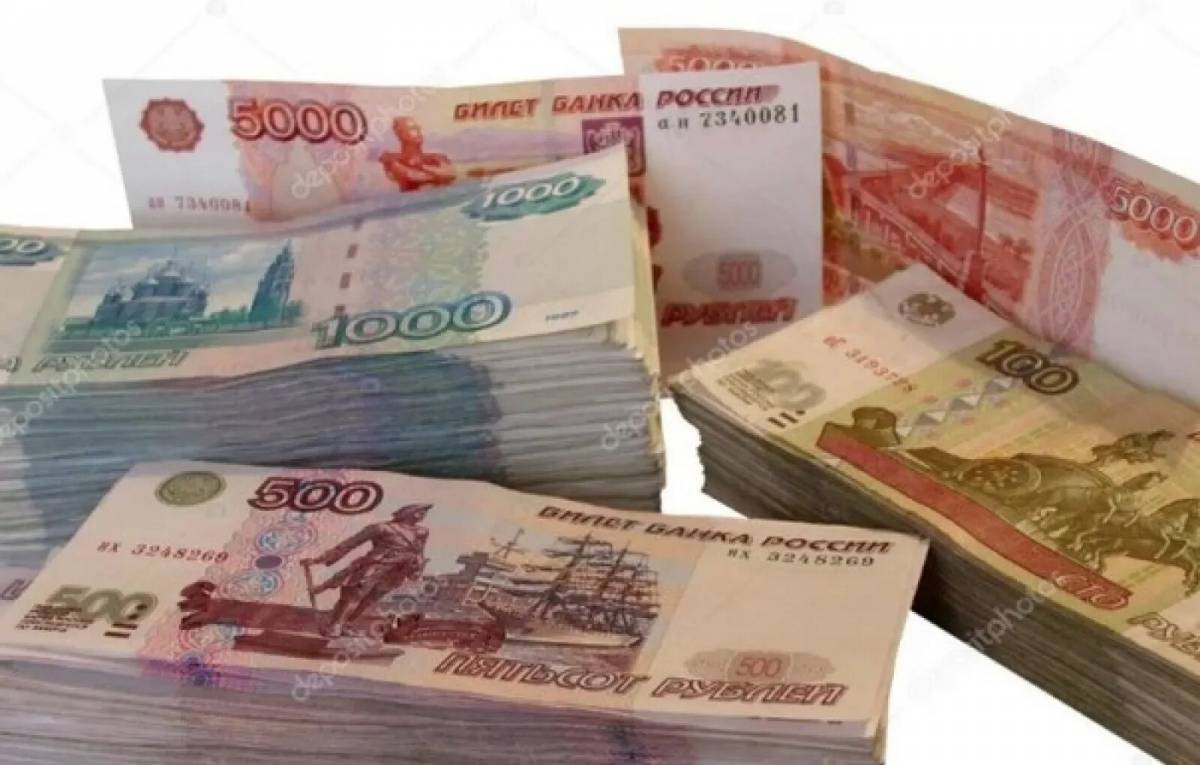 Деньги российские #5