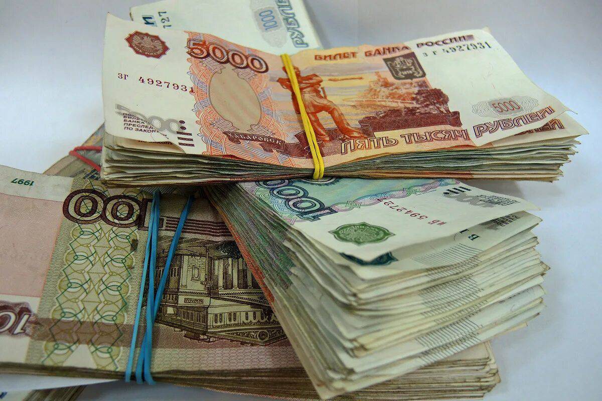 Деньги российские #14