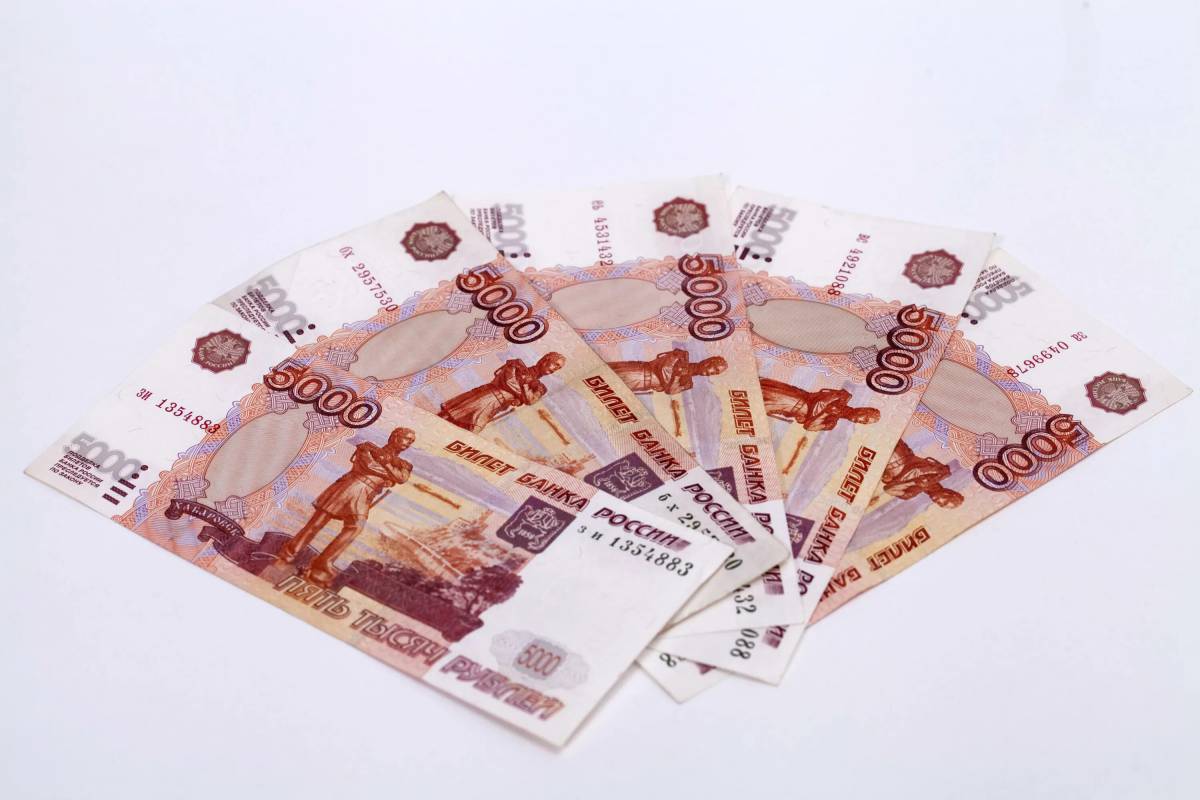 Деньги российские #15