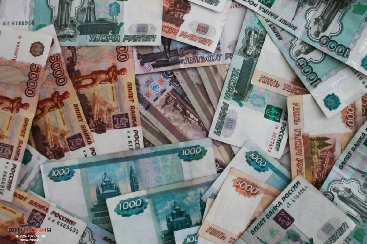 Деньги российские #17