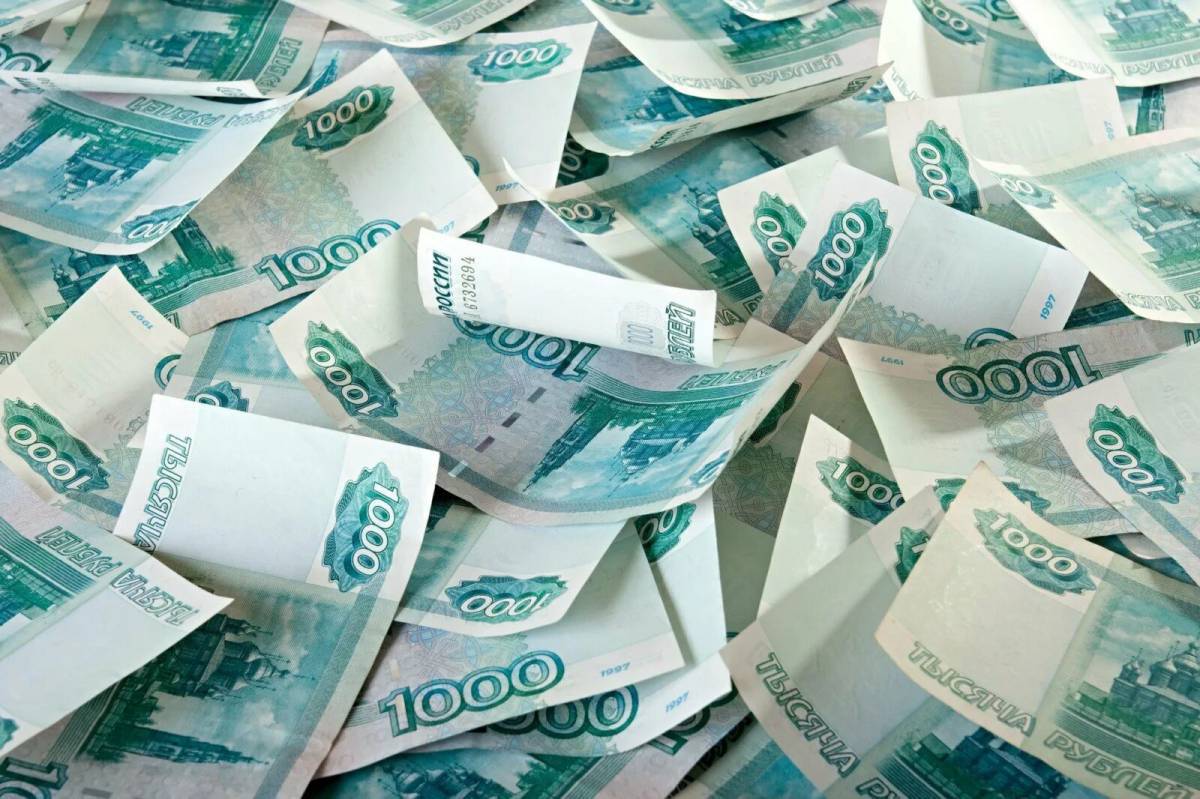 Деньги российские #28