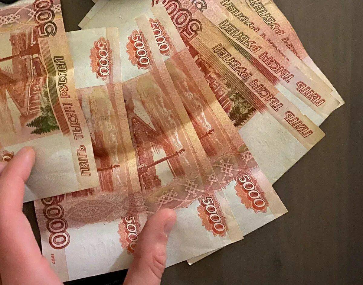 Деньги российские #29
