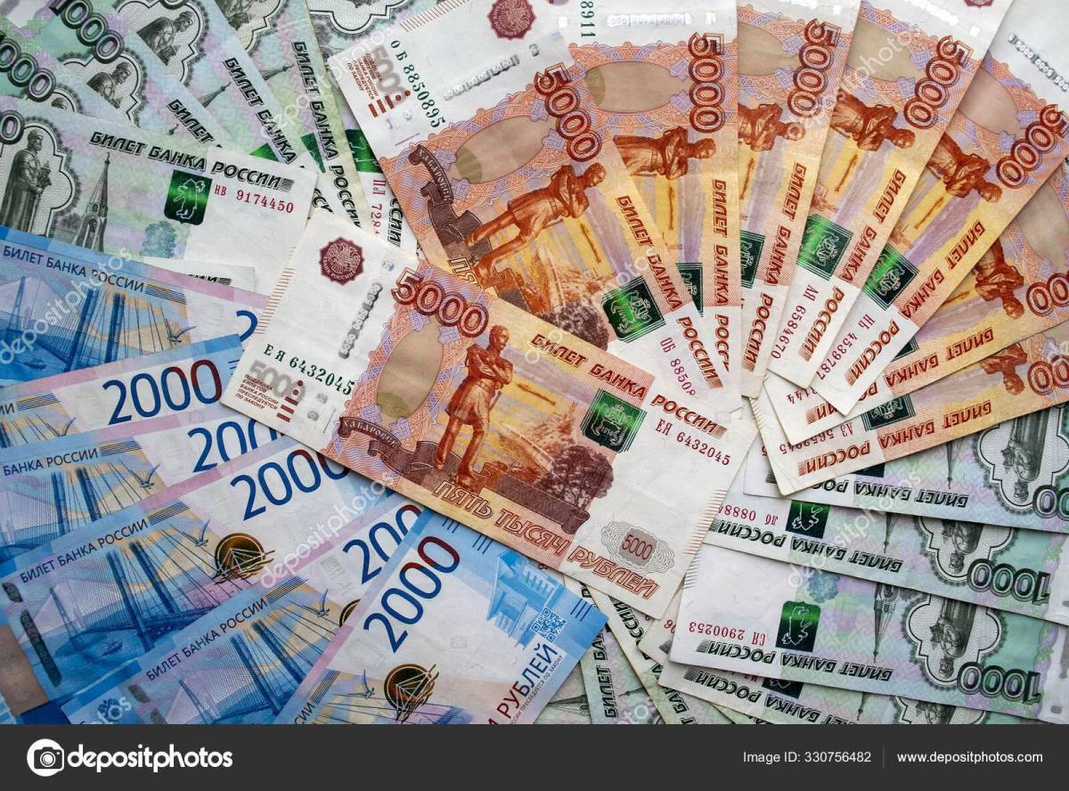 Деньги российские #36