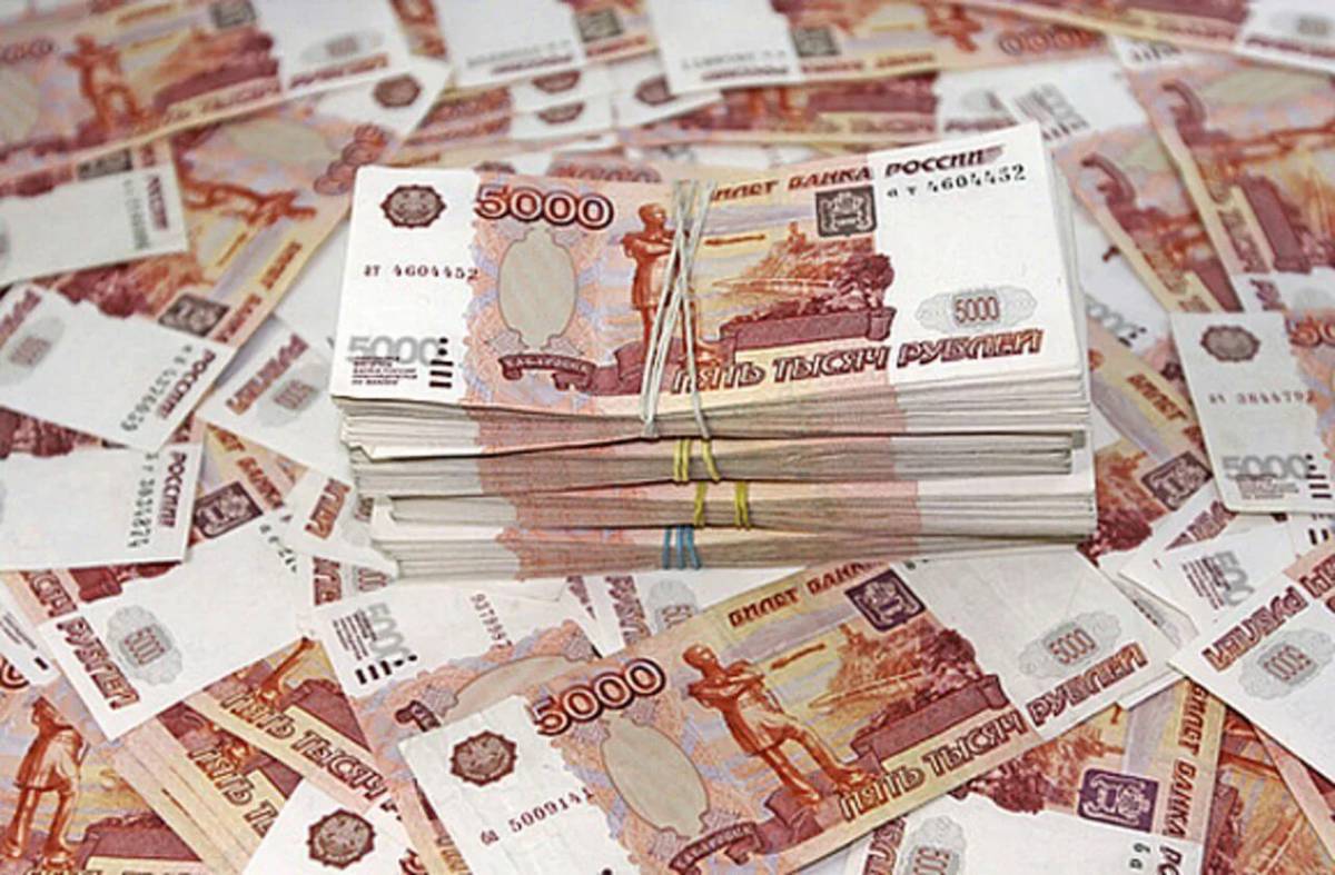 Деньги рубли #4