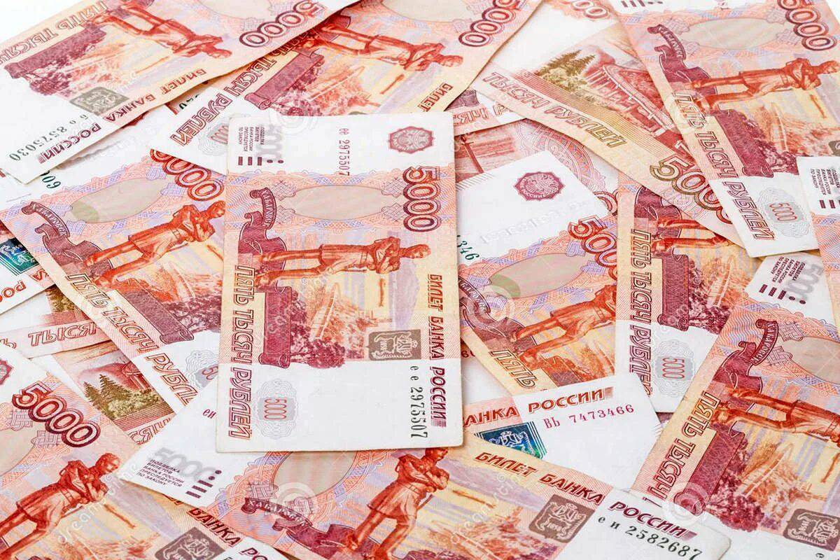 Деньги рубли #7
