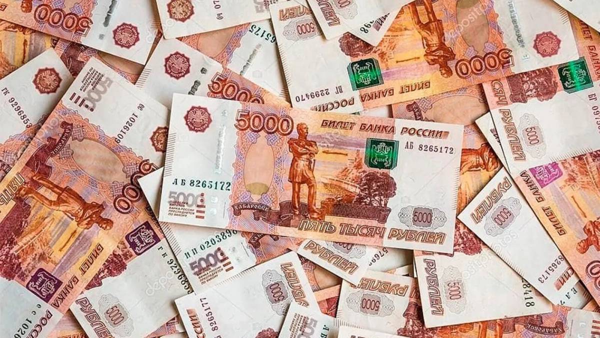 Деньги рубли #9