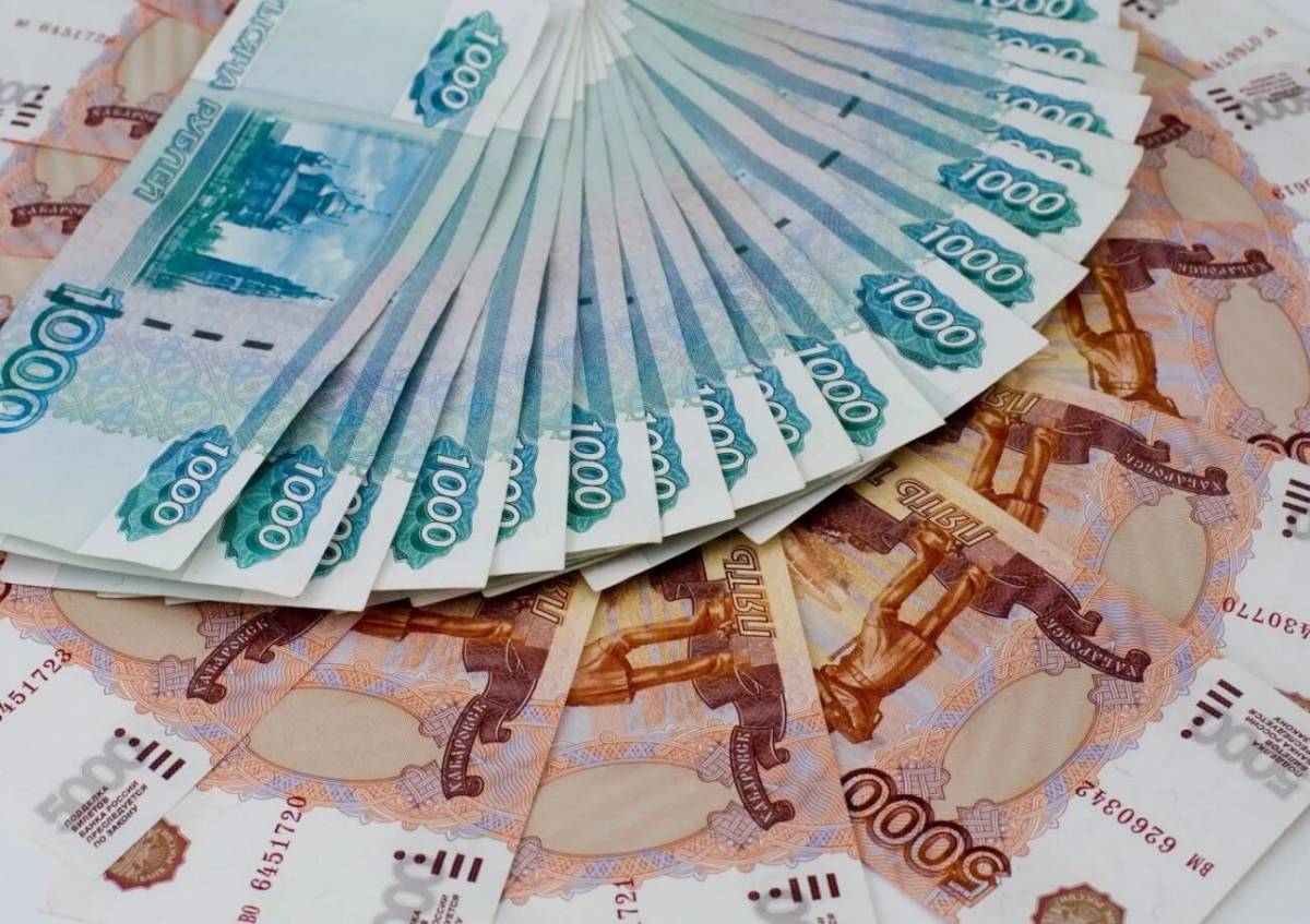 Деньги рубли #12