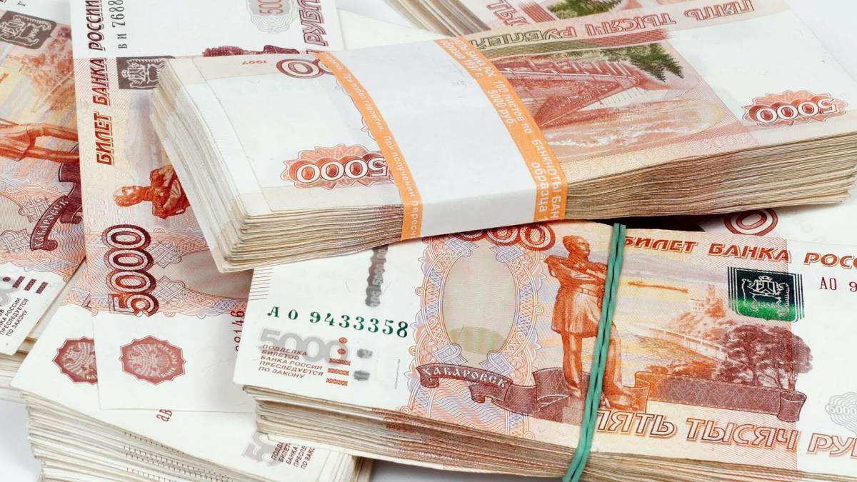 Деньги рубли #14