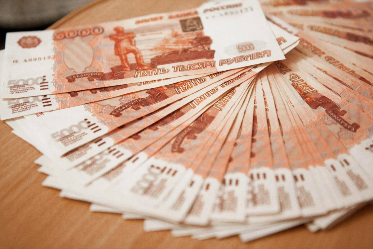 Деньги рубли #16