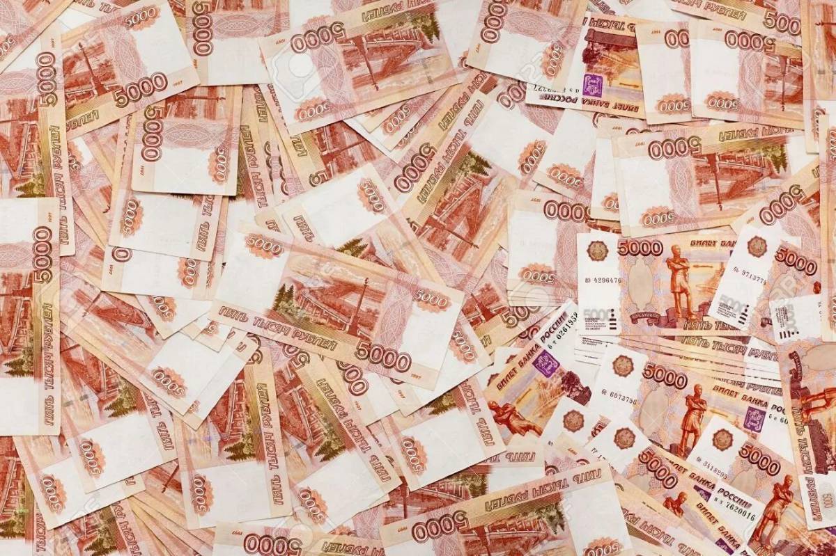 Деньги рубли #21